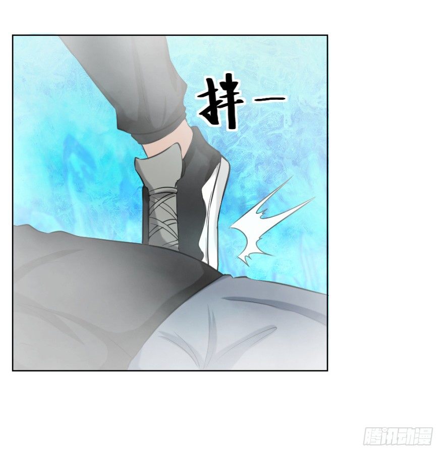 《无极相师》第三十四回 还未了却 第29页