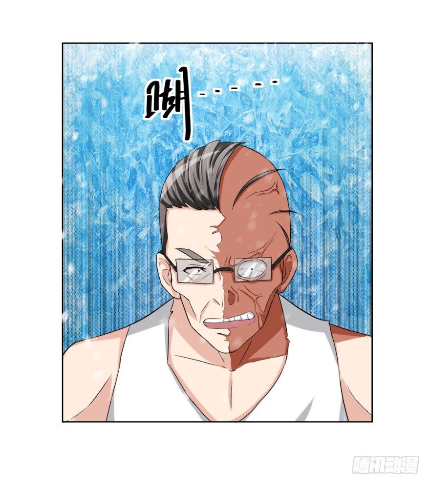 《无极相师》第三十四回 还未了却 第35页