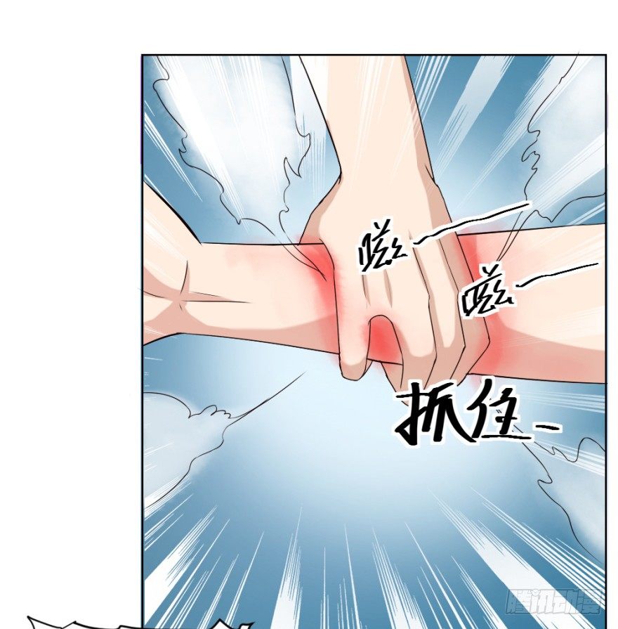 《无极相师》第三十四回 还未了却 第40页