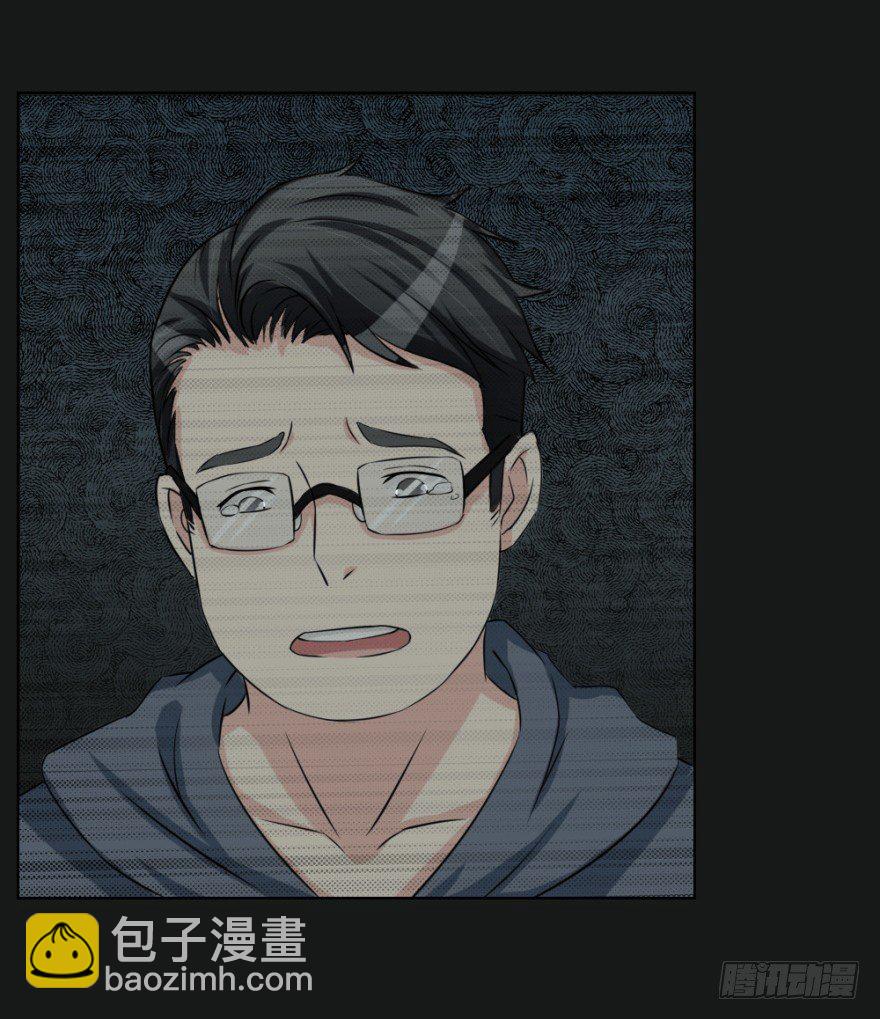 《无极相师》第三十四回 还未了却 第46页