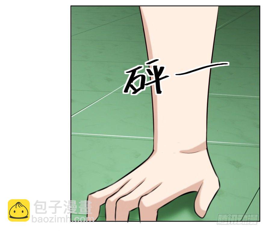 《无极相师》第三十五回 悔悟不晚 第27页