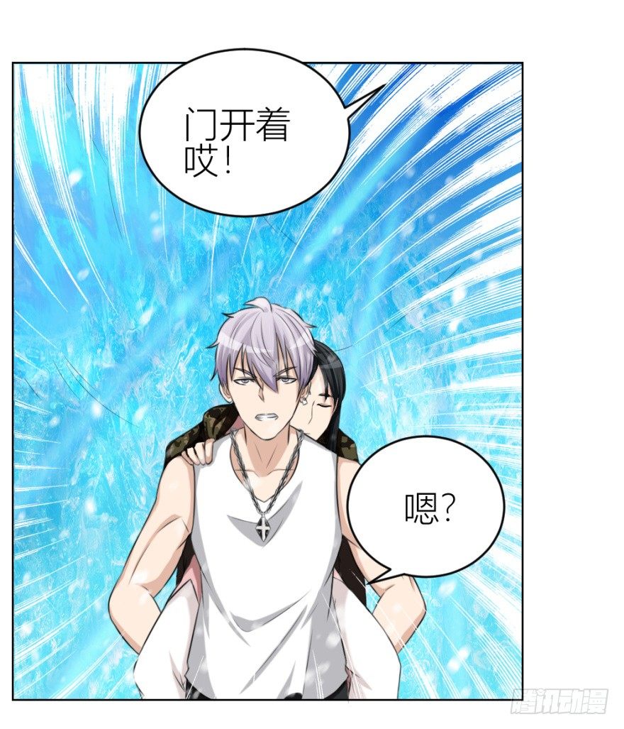 《无极相师》第三十三回 一战在即 第36页