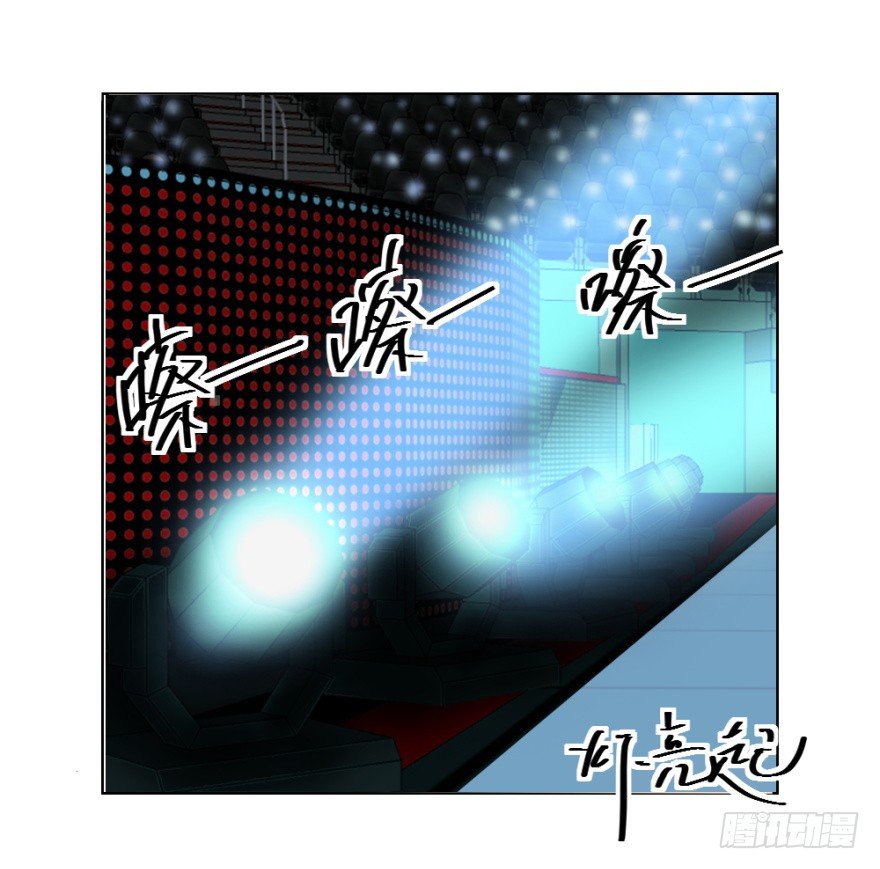 《无极相师》第三十六回 土申弟弟 第29页