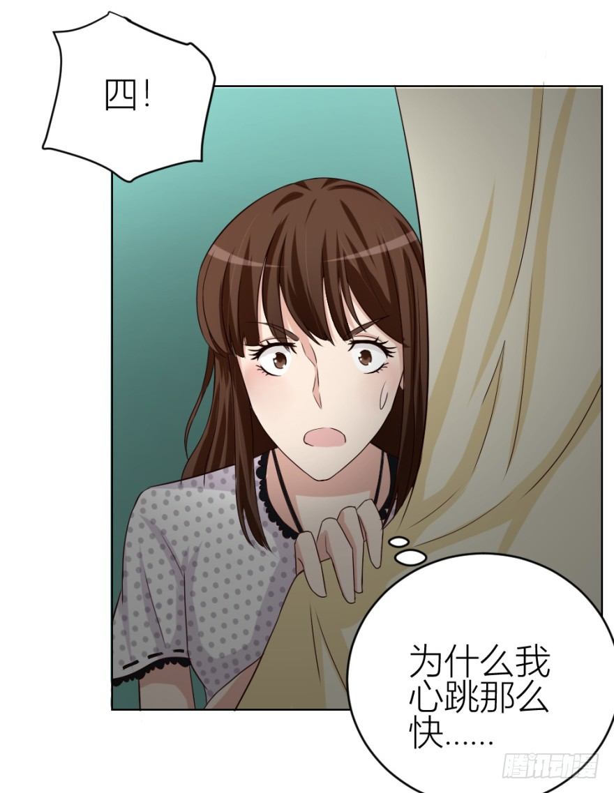 《无极相师》第三十六回 土申弟弟 第38页