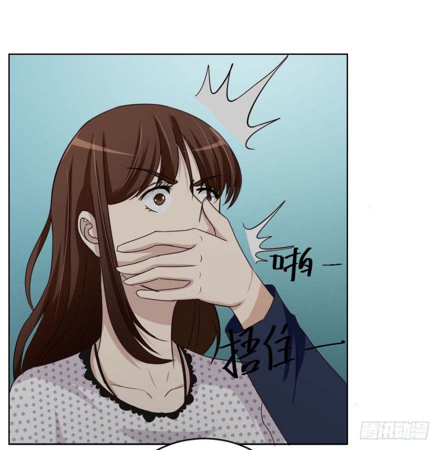《无极相师》第三十六回 土申弟弟 第45页