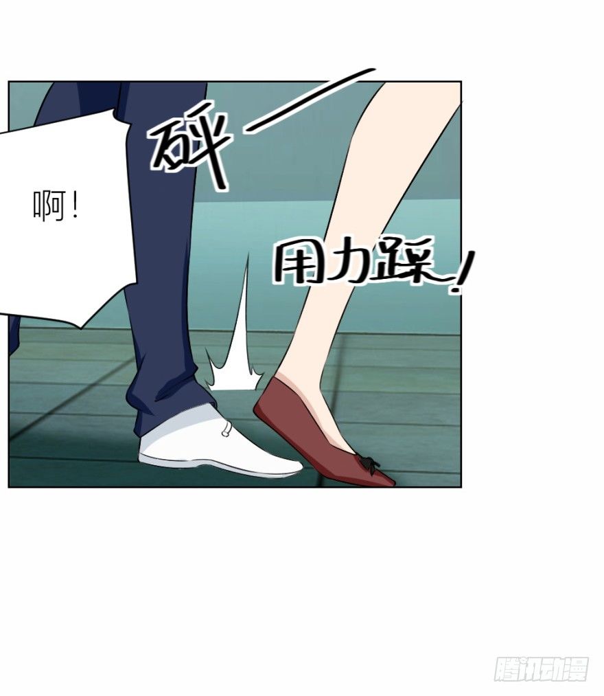 《无极相师》第三十七回 土申之谜 第3页