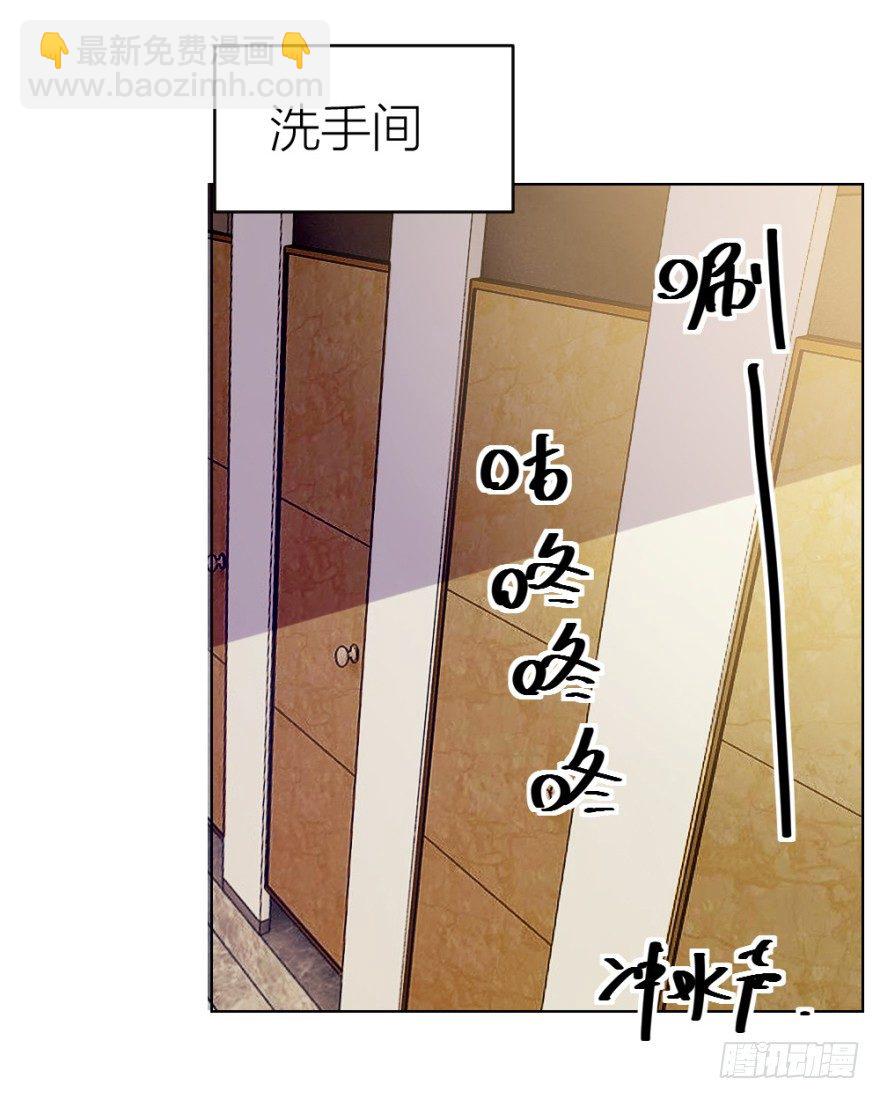 《无极相师》第四十回 小飞子好LOW啊 第35页