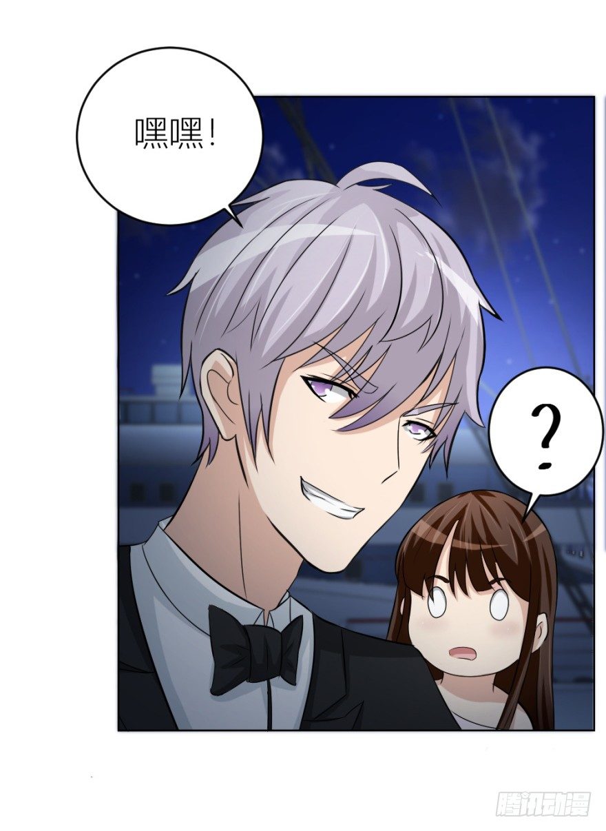 《无极相师》第四十三回 百得胶坤？ 第38页