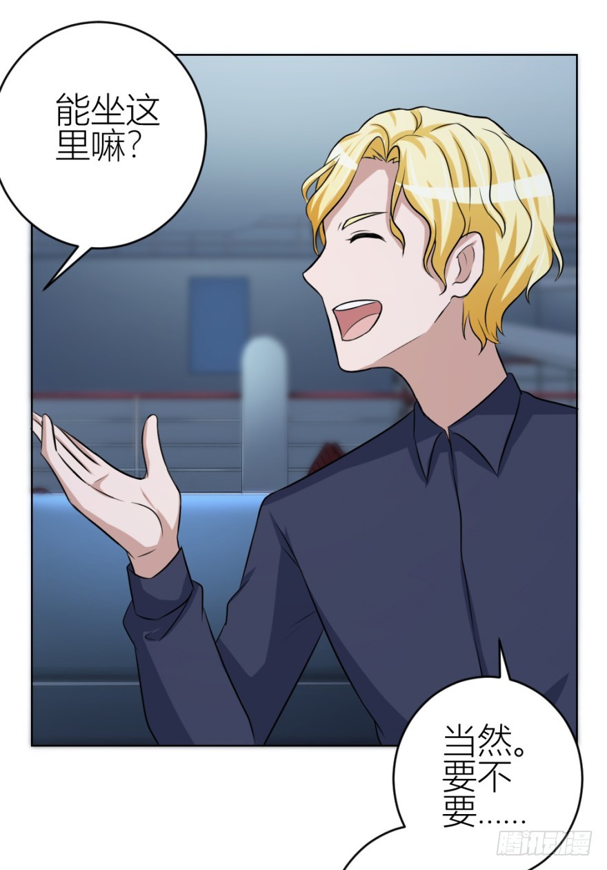 《无极相师》第四十五回 名伶清哥儿 第19页