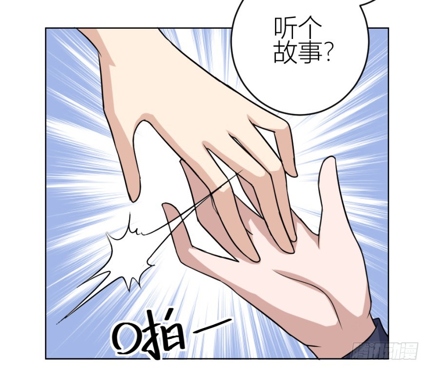 《无极相师》第四十五回 名伶清哥儿 第20页