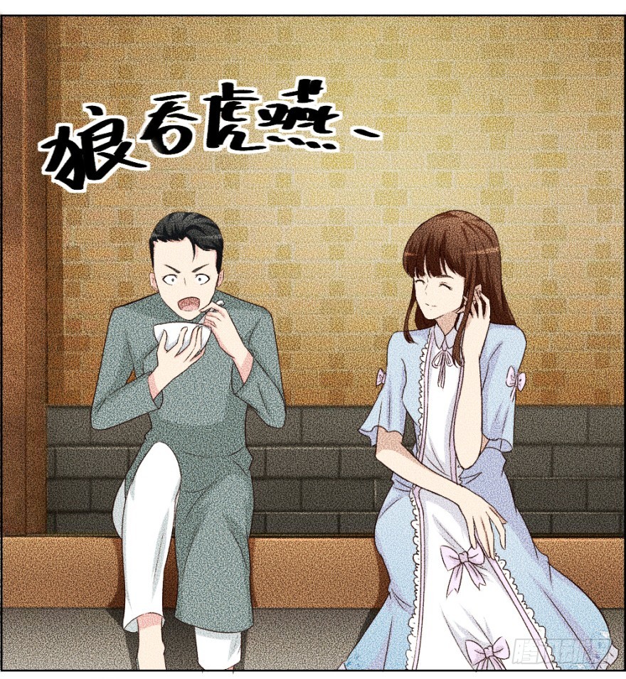 《无极相师》第四十五回 名伶清哥儿 第39页
