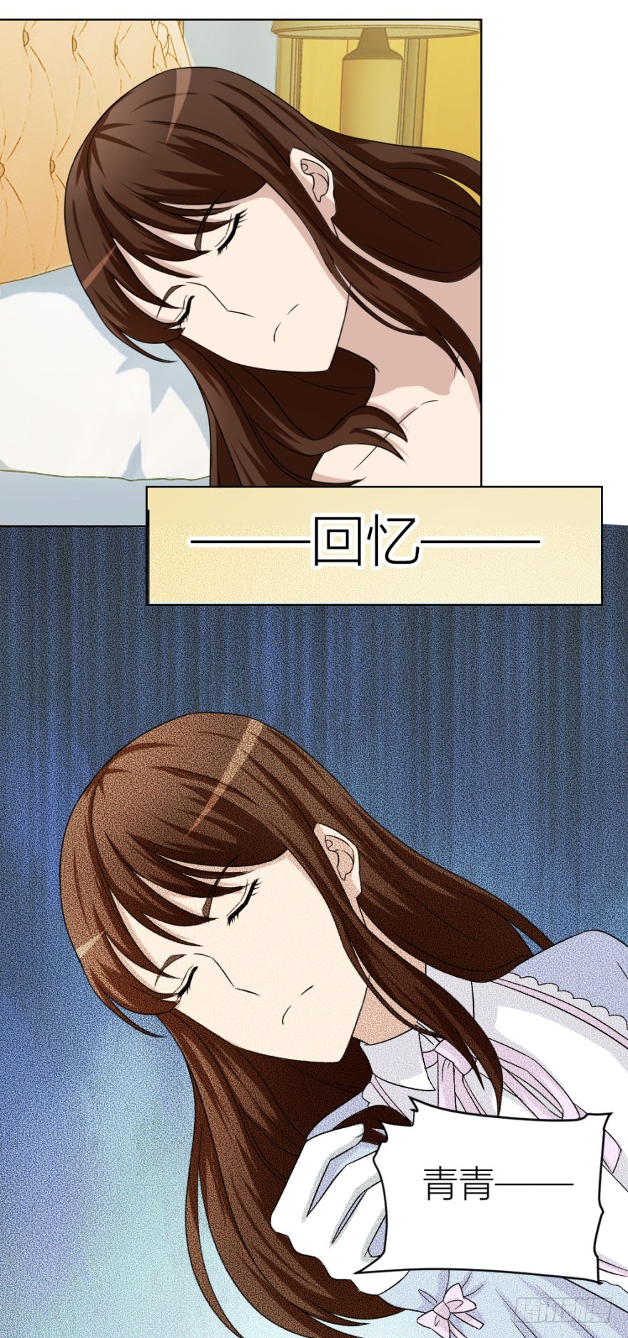 《无极相师》第四十八回 意外频发 第33页
