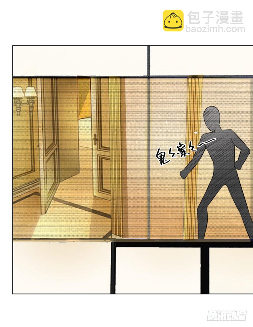 《无极相师》第四十七回 将计就计 第45页