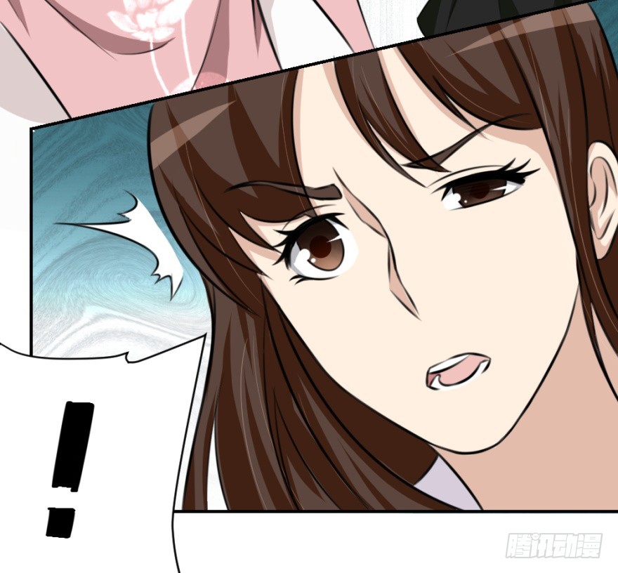 《无极相师》第六十回 解锁新技能 第21页