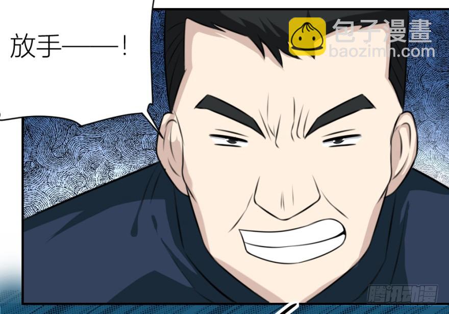 《无极相师》第五十八回 命悬一线 第23页