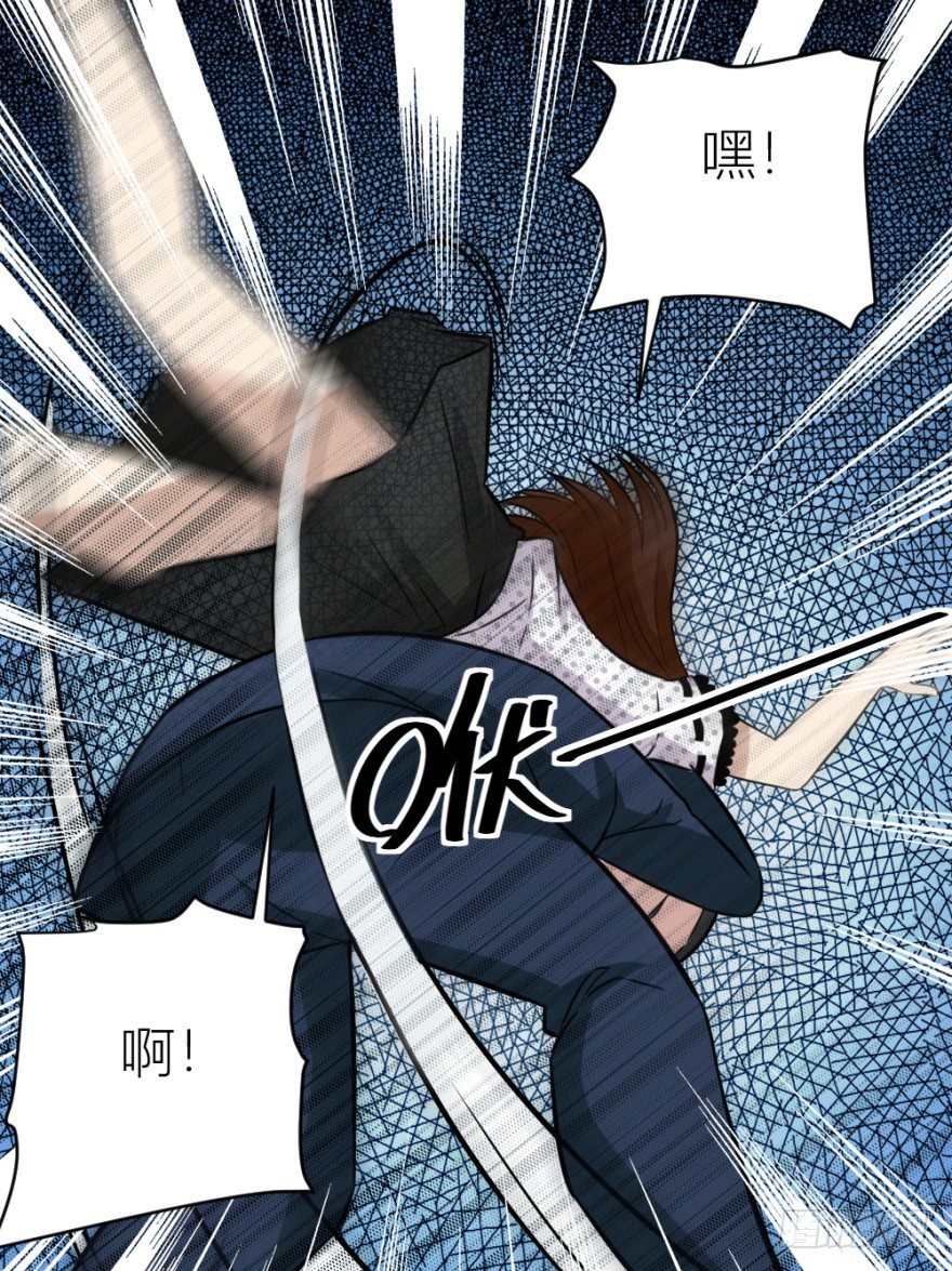 《无极相师》第五十八回 命悬一线 第30页