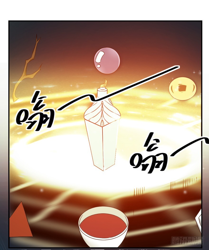 《无极相师》第五十八回 命悬一线 第37页