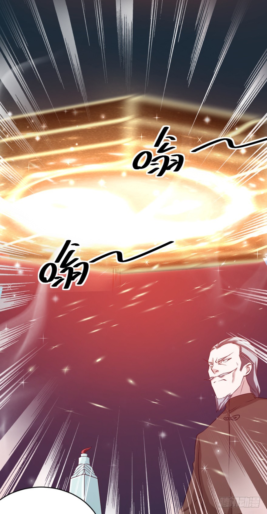 《无极相师》第五十八回 命悬一线 第38页
