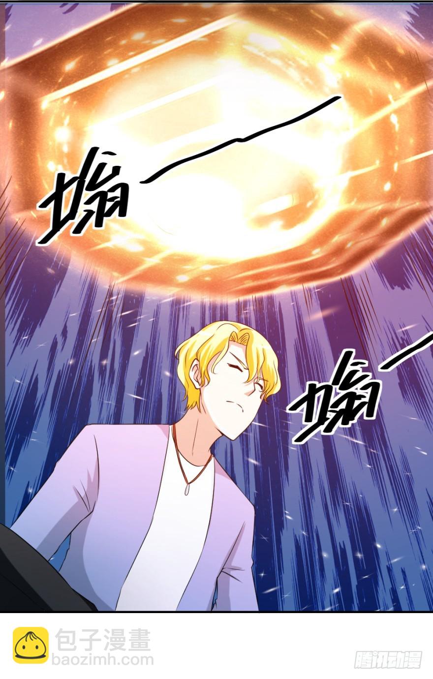 《无极相师》第五十八回 命悬一线 第42页