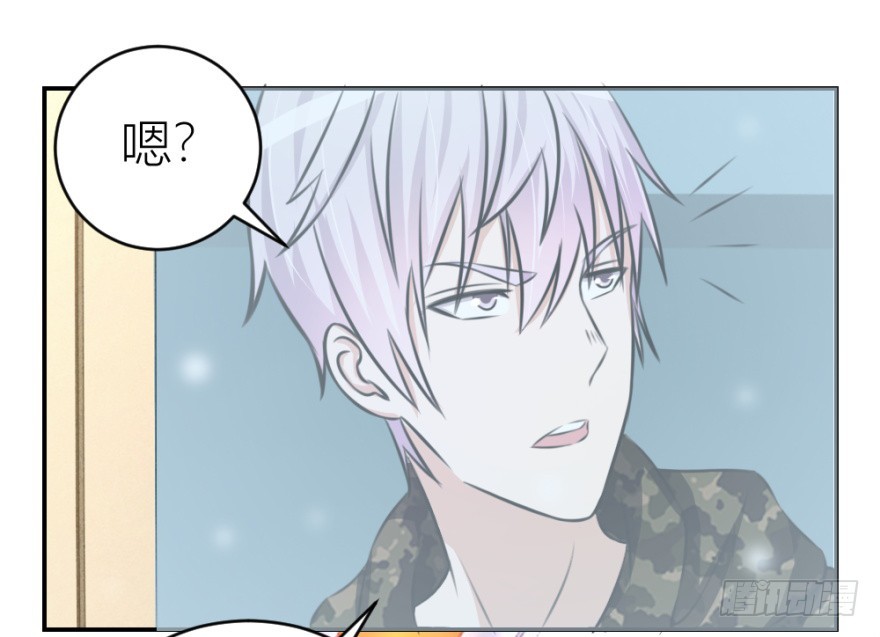 《无极相师》第六十三回 升级考试？ 第21页