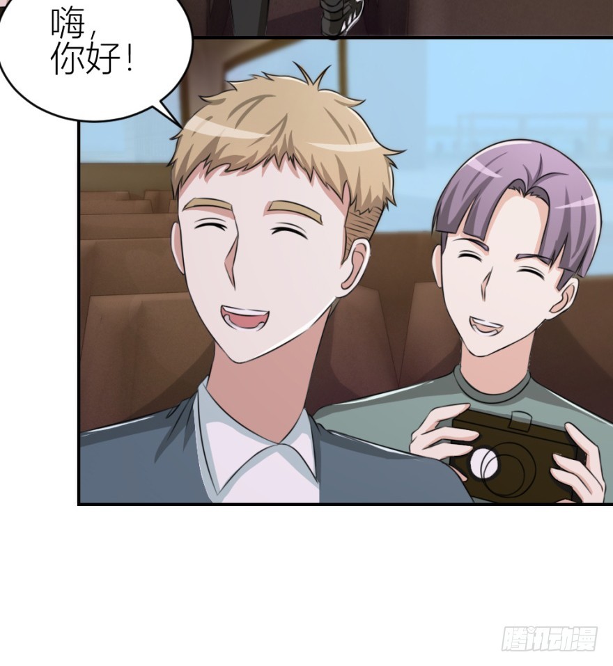 《无极相师》第六十六回 哎哟要测试 第18页