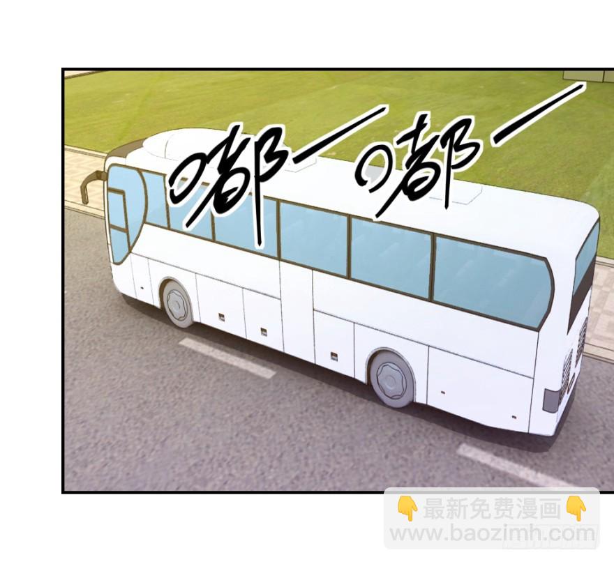 《无极相师》第六十六回 哎哟要测试 第23页