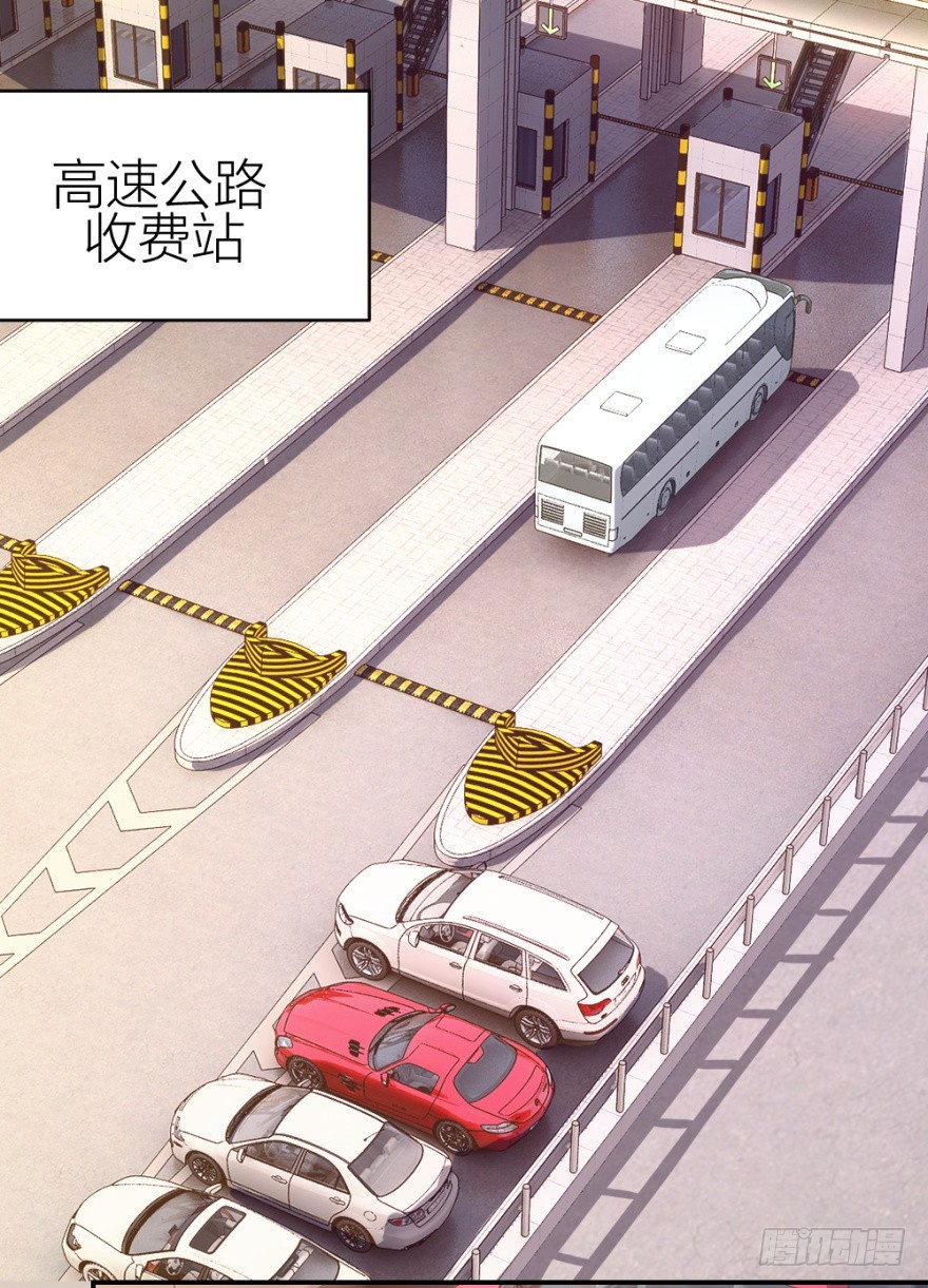 《无极相师》第六十六回 哎哟要测试 第24页