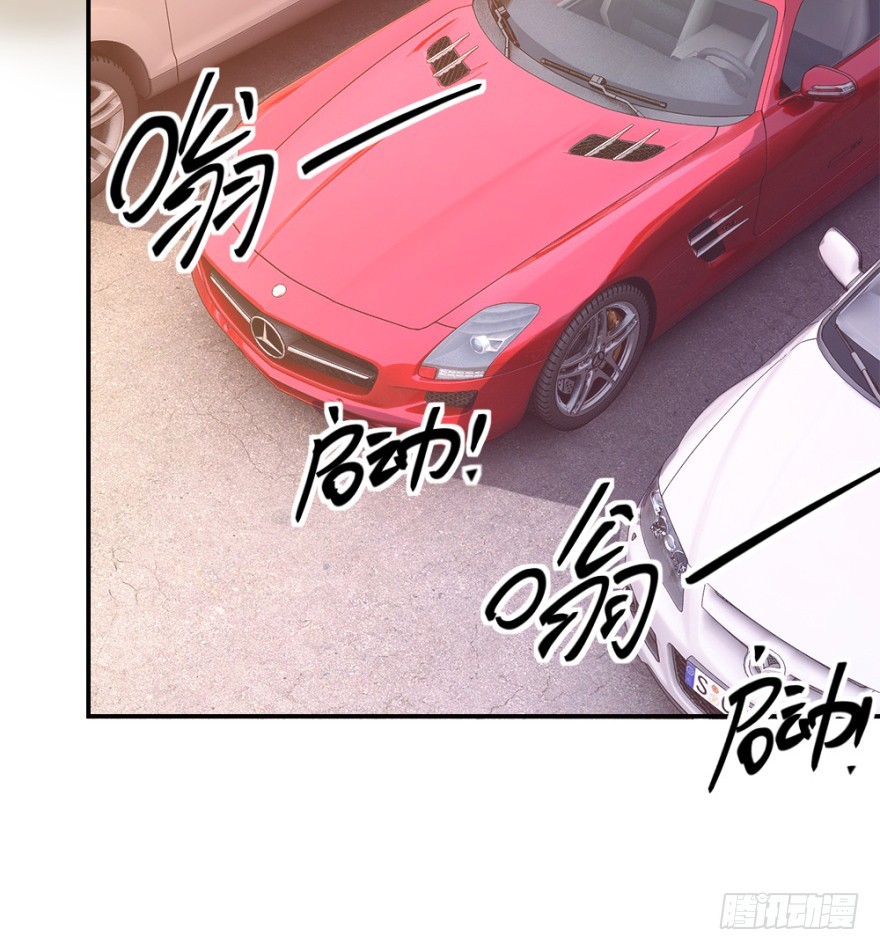 《无极相师》第六十六回 哎哟要测试 第25页
