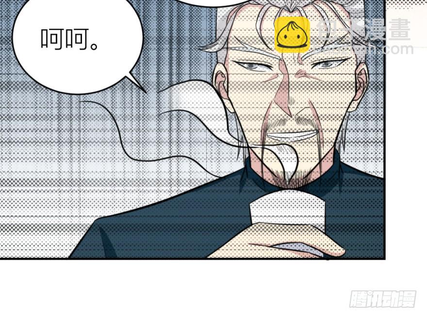 《无极相师》第六十六回 哎哟要测试 第36页