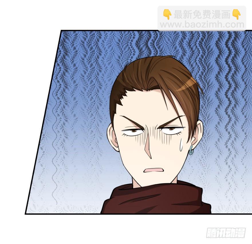 《无极相师》第七十三回 不按常理出牌 第34页
