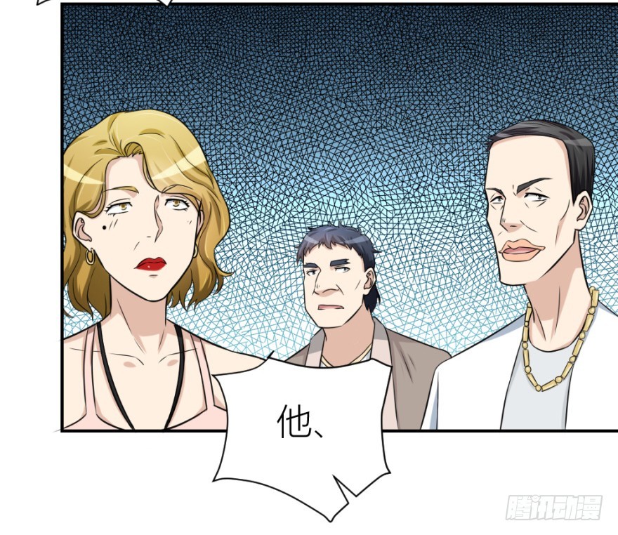 《无极相师》第七十五回 拜金锦飞 第34页