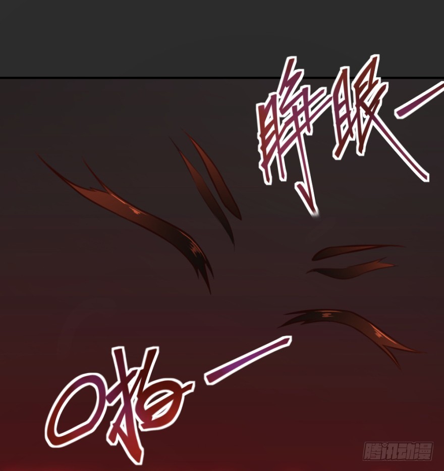《无极相师》第七十六回 实操第三环节 第37页