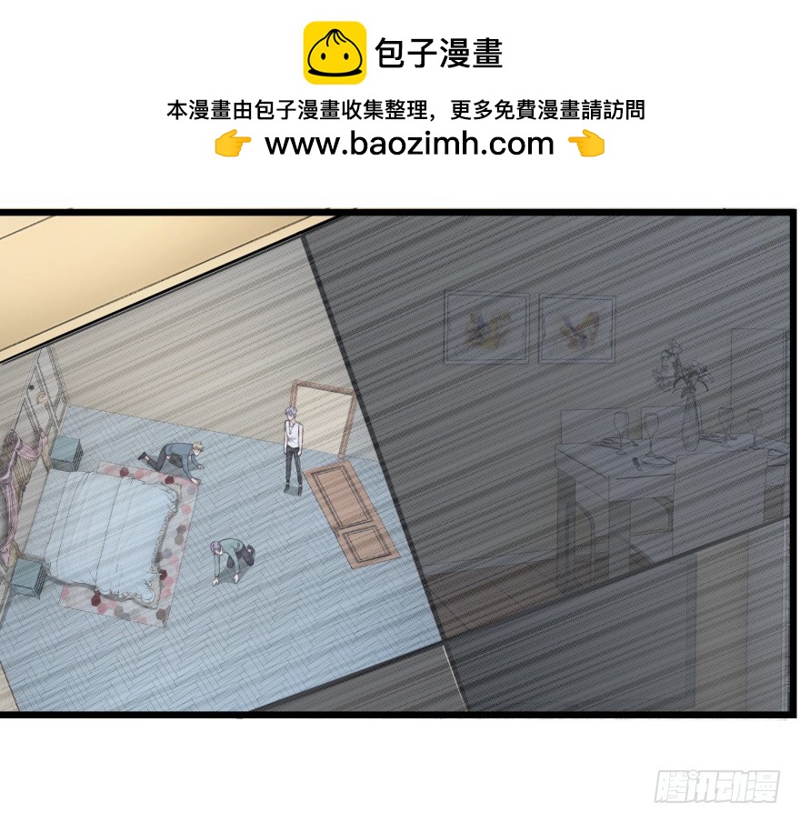 《无极相师》第八十回 异事频发 第2页