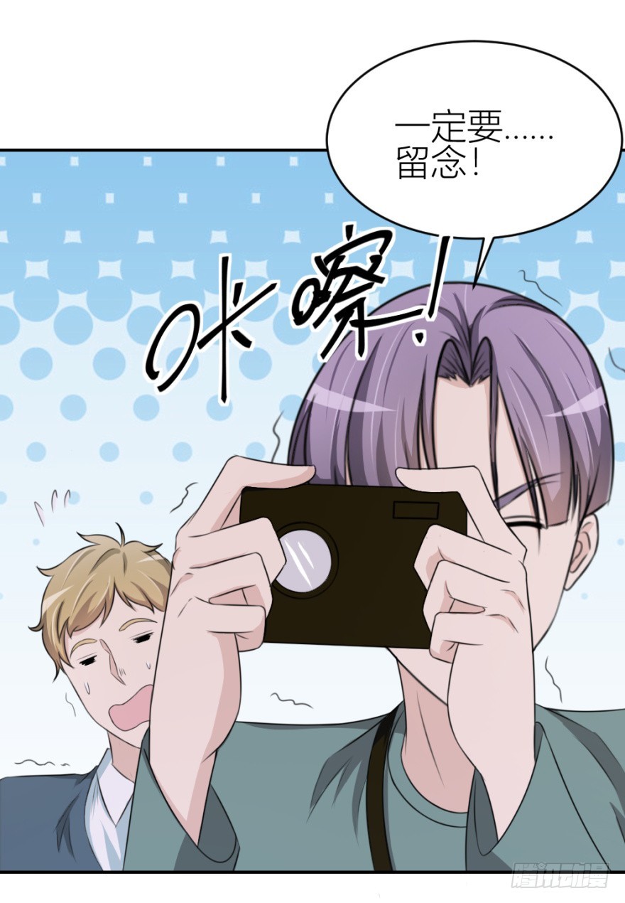 《无极相师》第七十八回 终于现身 第19页