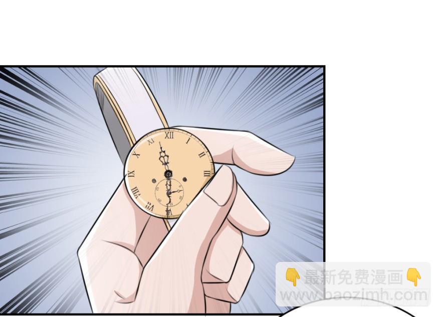 《无极相师》第七十八回 终于现身 第23页