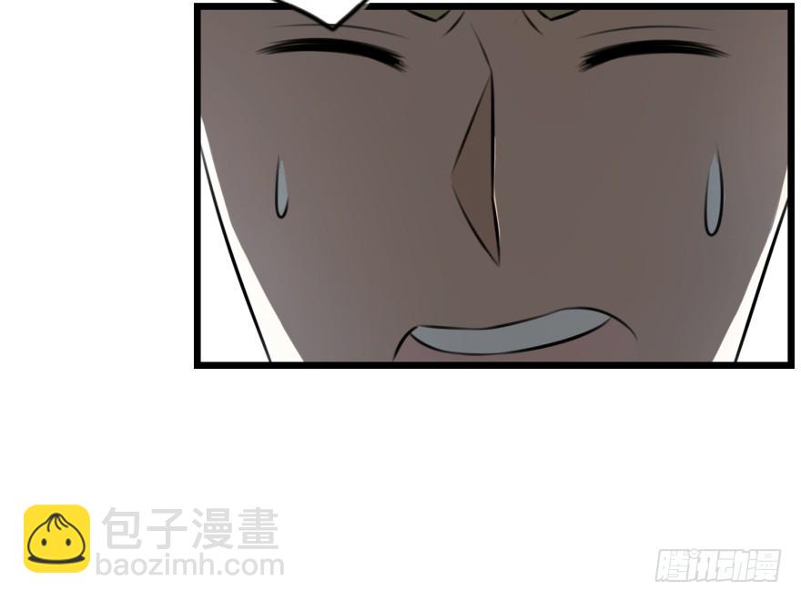 《无极相师》第七十九回 诡猫 第17页