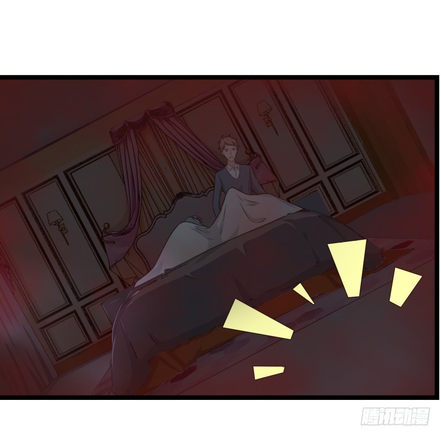 《无极相师》第七十九回 诡猫 第19页