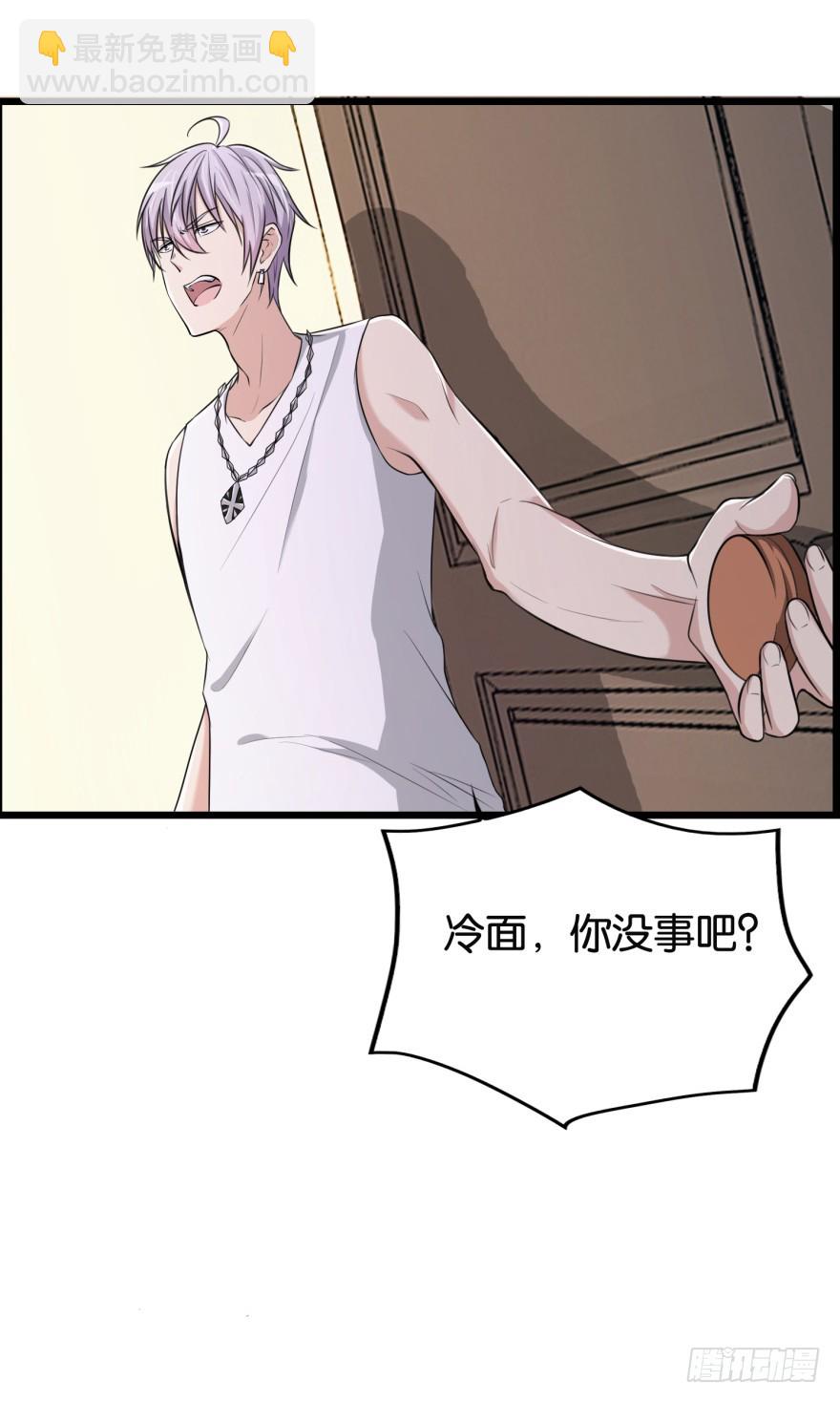 《无极相师》第八十二回 乱相 第30页
