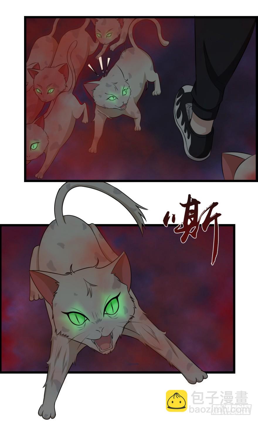 《无极相师》第八十二回 乱相 第3页
