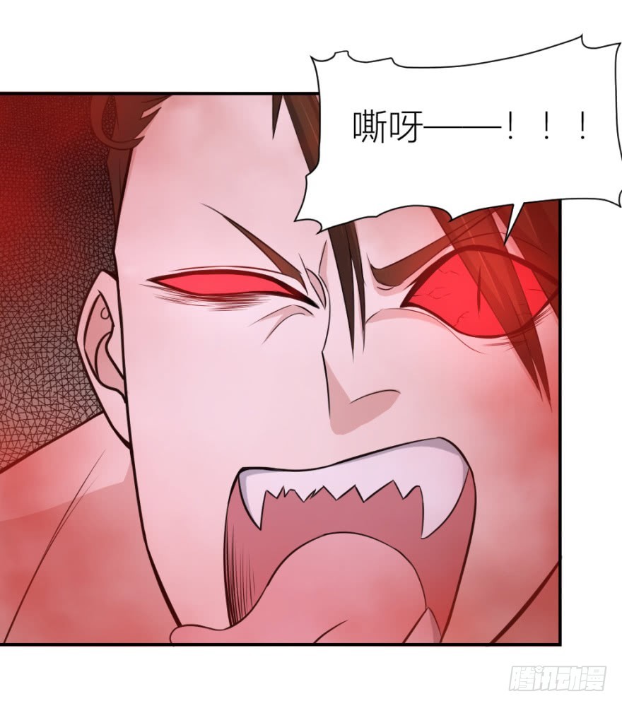 《无极相师》第八十三回 不可收拾 第34页