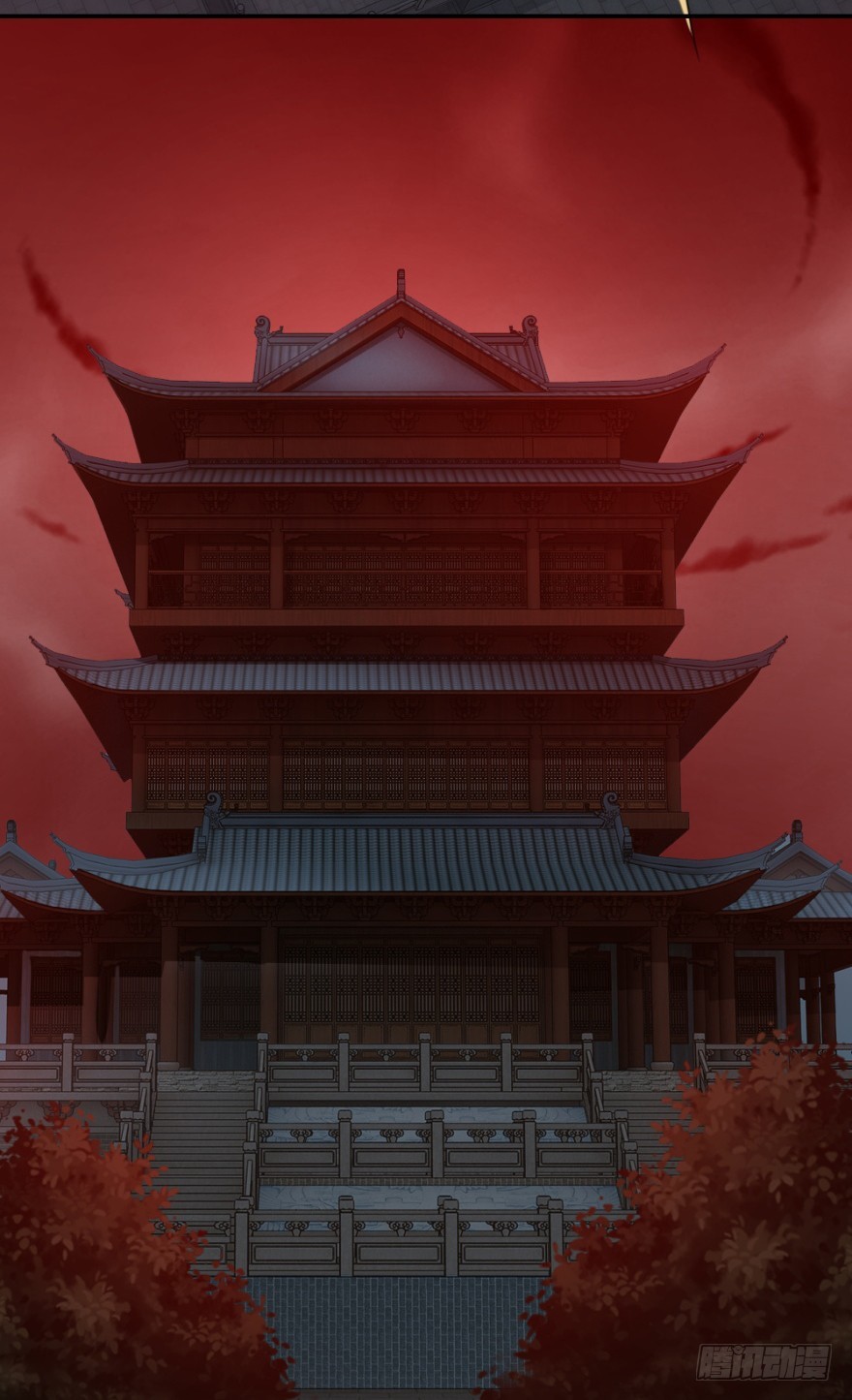 《无极相师》第八十八回 罪报几身 第11页