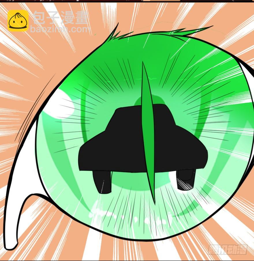 《无极相师》第八十八回 罪报几身 第41页