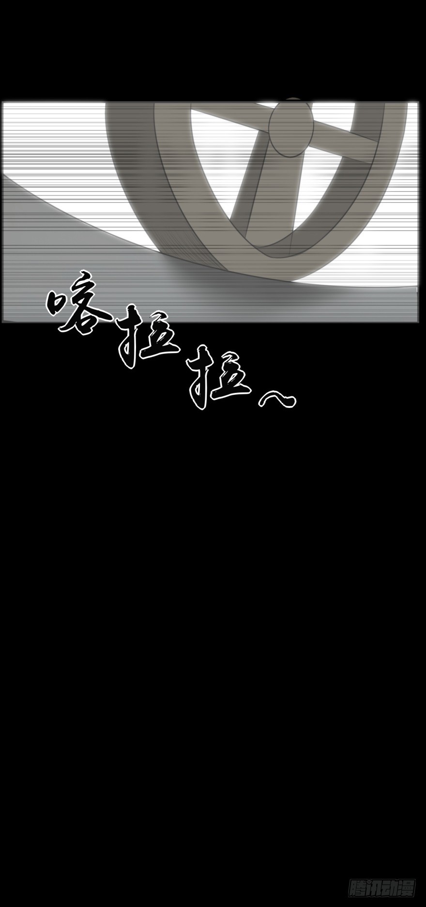 《无极相师》第九十一回 猫奴锦飞 第22页