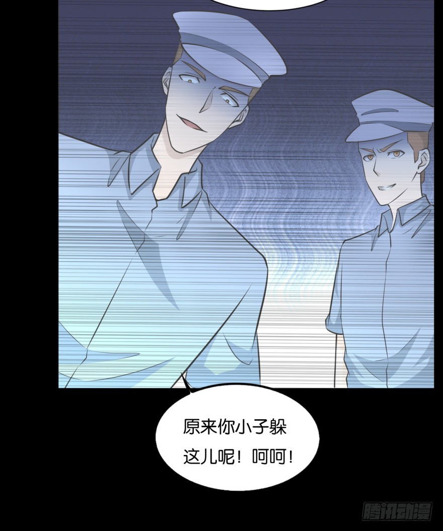 《无极相师》第九十一回 猫奴锦飞 第9页