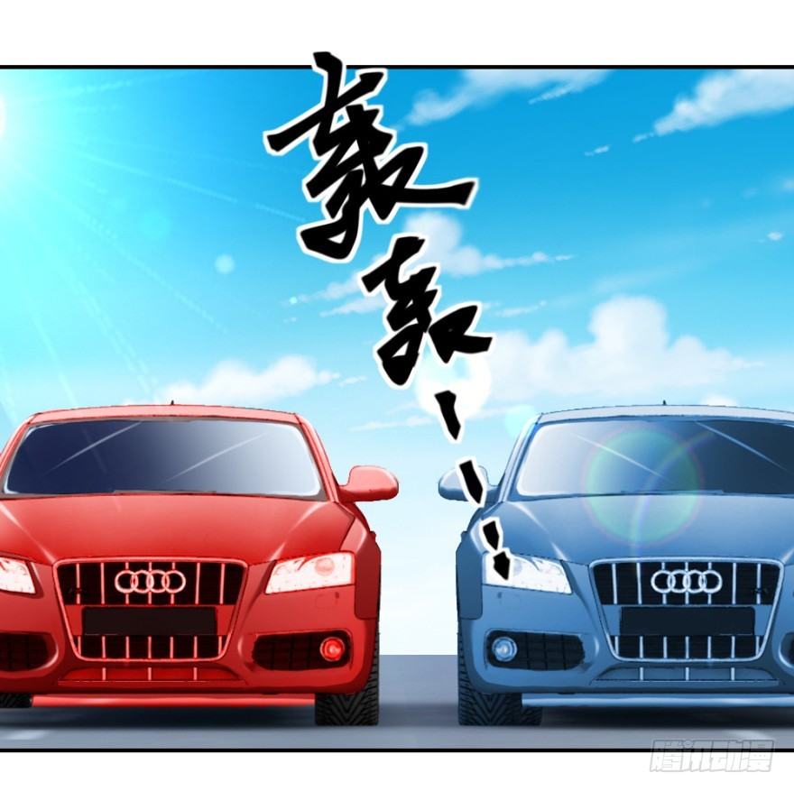 《无极相师》第八十九回 锦飞禁言 第16页