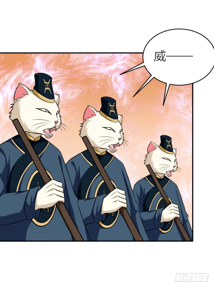《无极相师》第八十九回 锦飞禁言 第1页