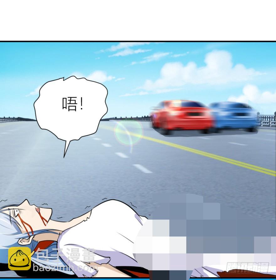 《无极相师》第八十九回 锦飞禁言 第22页