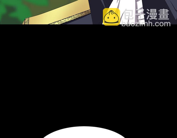 《公爵，请让我治愈你》第2话 你就是那个被诅咒者？！ 第16页