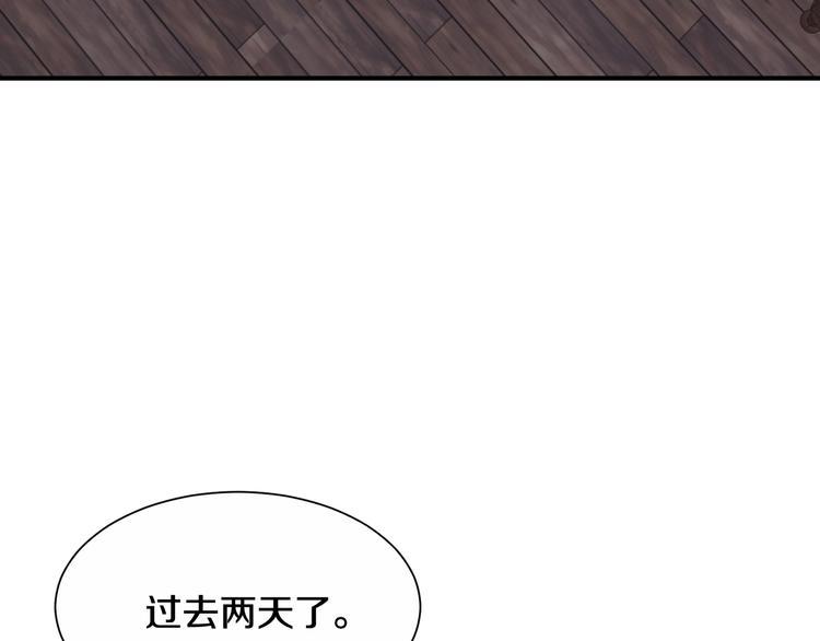 《公爵，请让我治愈你》第2话 你就是那个被诅咒者？！ 第22页