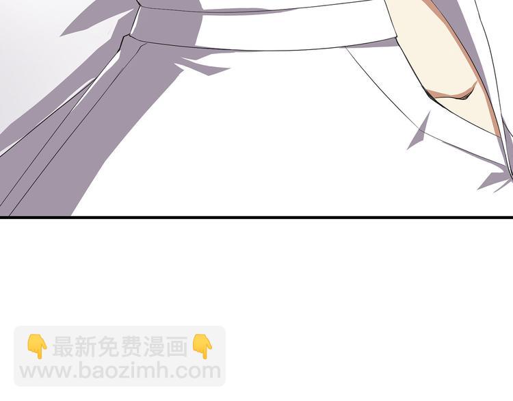 《公爵，请让我治愈你》第2话 你就是那个被诅咒者？！ 第28页